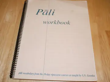 Cover of Pali Workbook