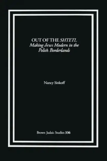 Cover of Out of the Shtetl