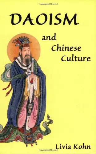 Cover of Daoism and Chinese Culture