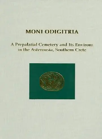Cover of Moni Odigitria