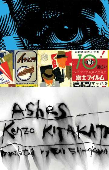 Cover of Ashes