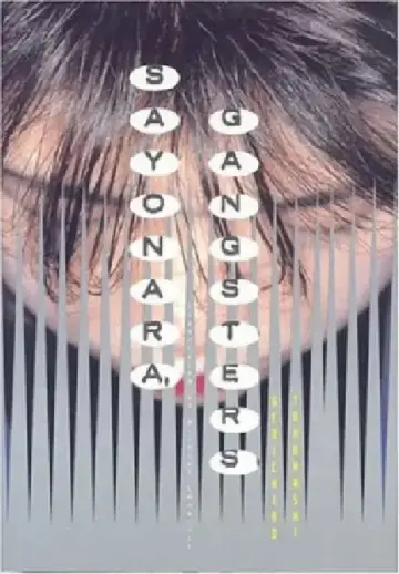 Cover of Sayonara, Gangsters