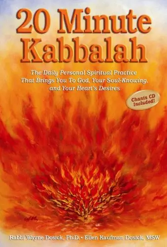 Cover of 20 Minute Kabbalah