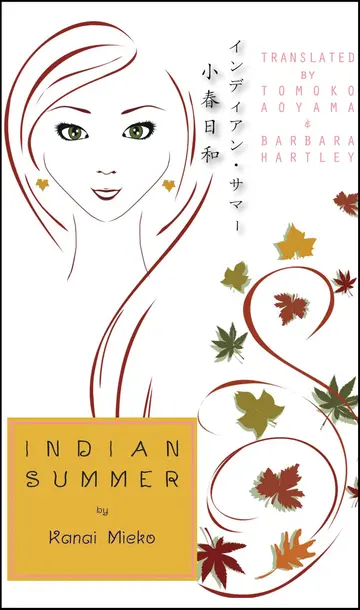 Cover of Indian Summer