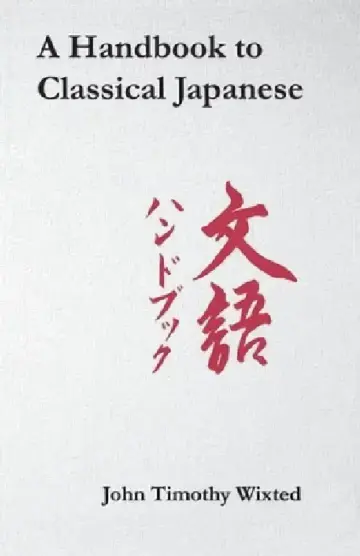 Cover of A Handbook to Classical Japanese