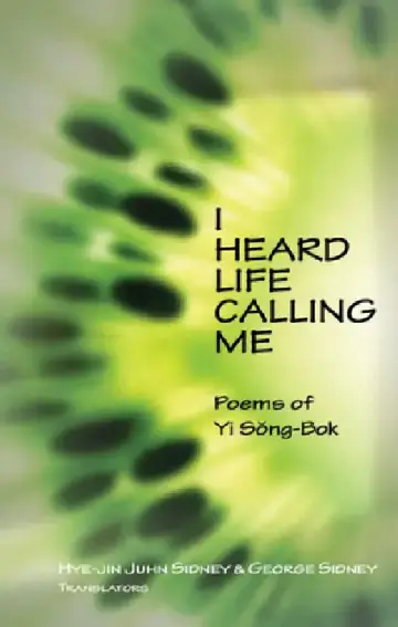 Cover of I Heard Life Calling Me