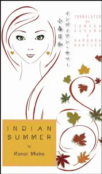 Cover of Indian Summer