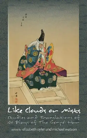 Cover of Like Clouds or Mists