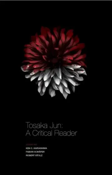 Cover of Tosaka Jun