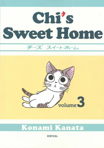 Cover of Chi's Sweet Home 3