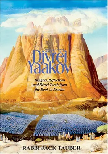 Cover of Divrei Ya'akov