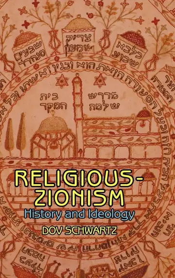 Cover of Religious-Zionism