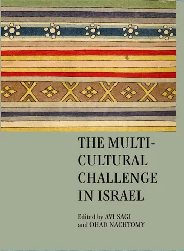Cover of The Multicultural Challenge in Israel