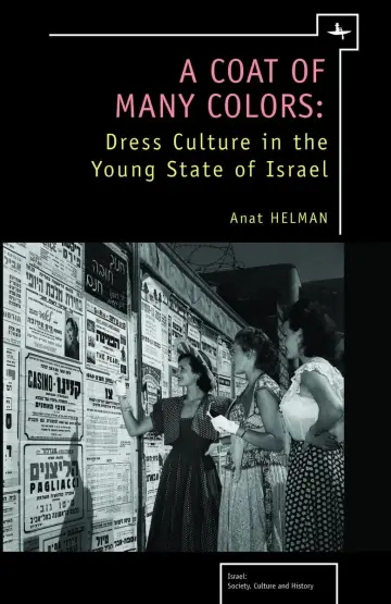 Cover of A Coat of Many Colors