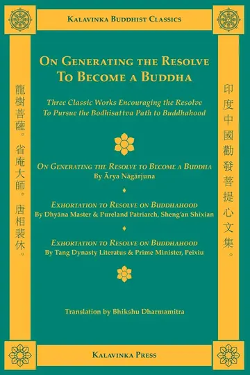 Cover of On Generating the Resolve to Become a Buddha