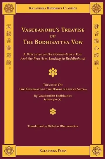Cover of Vasubandhu's Treatise on the Bodhisattva Vow