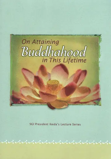 Cover of On Attaining Buddhahood in This Lifetime