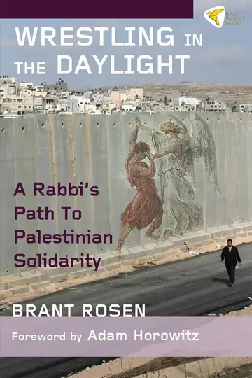 Cover of Wrestling in the Daylight
