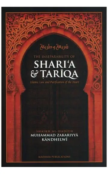 Cover of The Inseparability of Shari'a & Tariqa- Islamic Law & Purification of the Heart