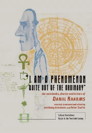 Cover of I Am a Phenomenon Quite Out of the Ordinary