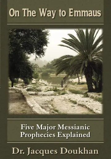 Cover of On the Way to Emmaus