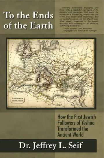 Cover of To the Ends of the Earth