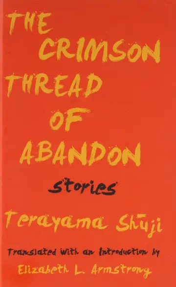 Cover of The Crimson Thread of Abandon Stories