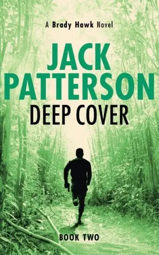 Cover of Deep Cover