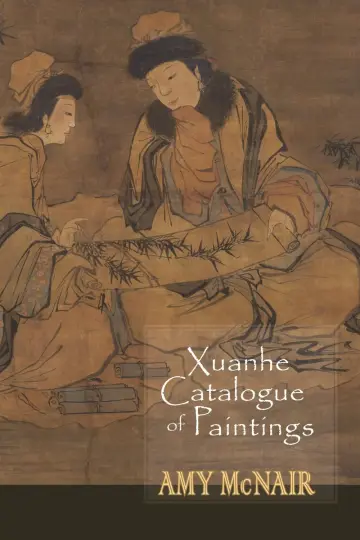 Cover of Xuanhe Catalogue of Paintings