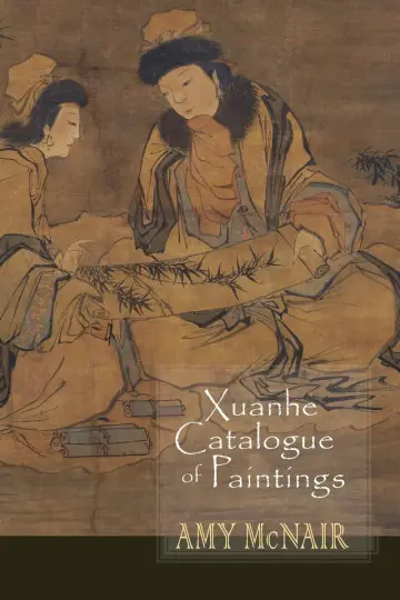 Cover of Xuanhe Catalogue of Paintings