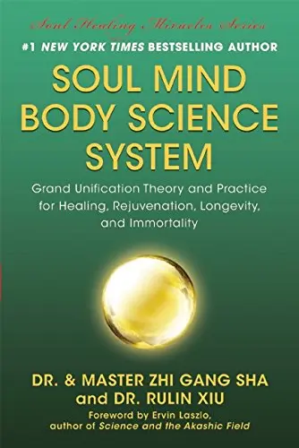 Cover of Soul Mind Body Science System