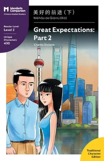 Cover of Great Expectations