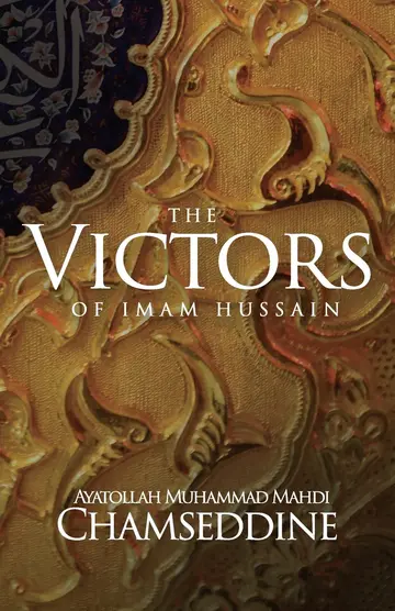 Cover of The Victors of Imam Hussain