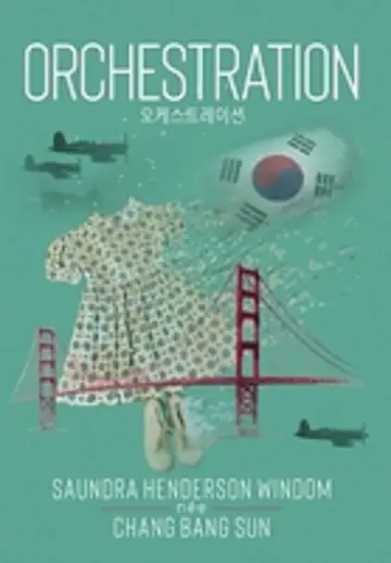 Cover of Orchestration