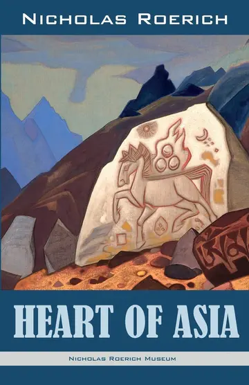 Cover of Heart of Asia