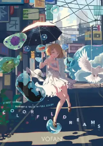 Cover of Colorful Dreams