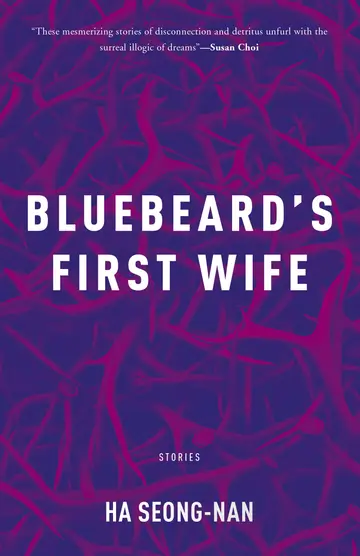 Cover of Bluebeard's First Wife