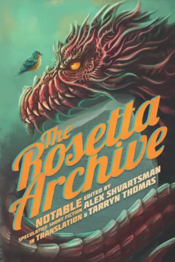 Cover of The Rosetta Archive