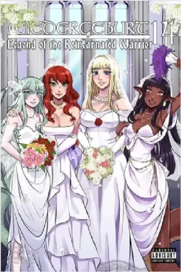 Cover of Wiedergeburt