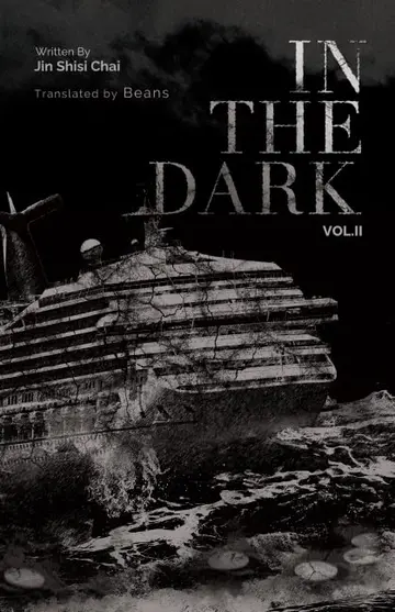 Cover of In the Dark