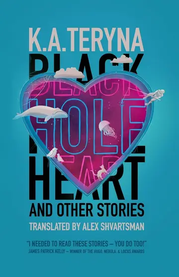 Cover of Black Hole Heart and Other Stories