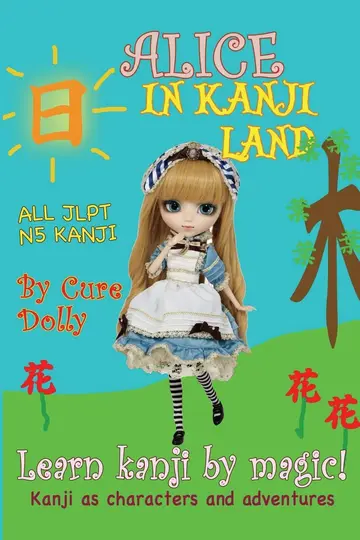 Cover of Alice in Kanji Land