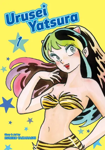 Cover of Urusei Yatsura 1