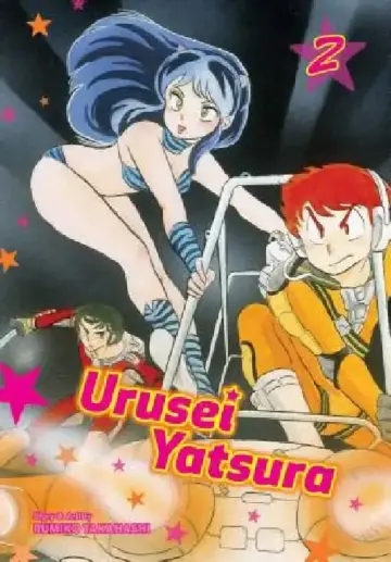 Cover of Urusei Yatsura, Vol. 2