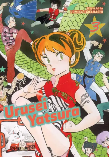 Cover of Urusei Yatsura, Vol. 3, 3