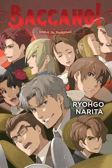 Cover of Baccano!, Vol. 19