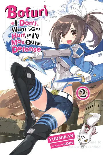 Cover of Bofuri