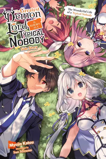 Cover of The Greatest Demon Lord Is Reborn as a Typical Nobody Side Story