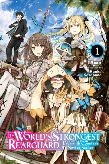 Cover of World's Strongest Rearguard