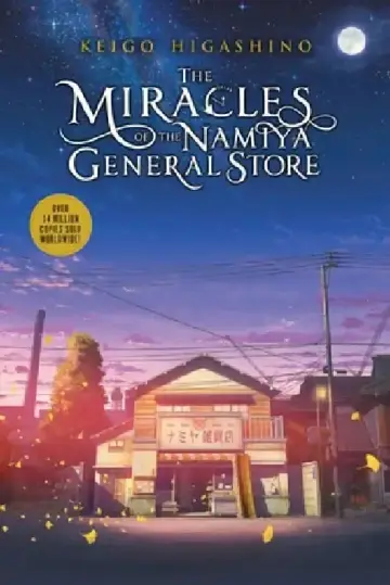 Cover of The Miracles of the Namiya General Store